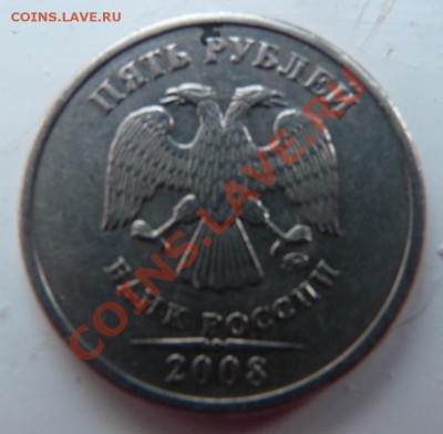 5р. 2008. ММД шт. 1.1 ? - 5р2008ММД2.JPG
