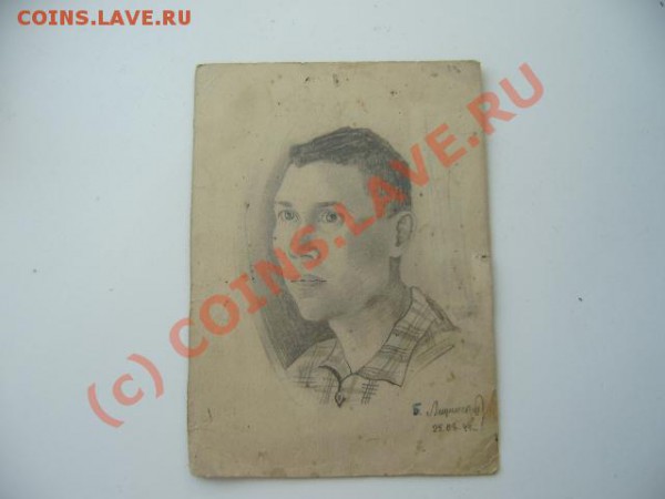 рисунок 1944 г. - фото 007