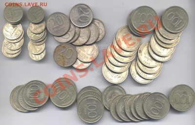 Монеты СССР и РФ. - Изображение 164