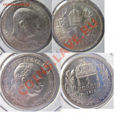 Монеты Австрии на продажу (оценка) - 1крона 1914г..JPG