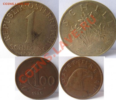 Монеты Австрии на продажу (оценка) - Шиллинг 1979г.JPG