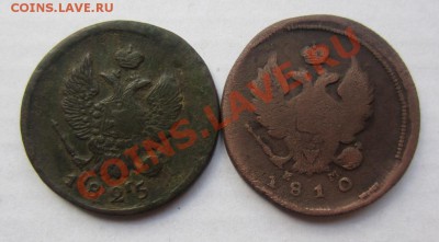 2 коп 1825г, 2 коп 1810г. до 22.12.12г. 22.00. по москве. - Изображение 1818