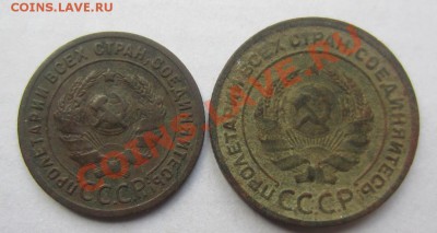 1 кпейка, 2 копейки 1924г. до 22.12.12г 22.00. по москве - Изображение 1827