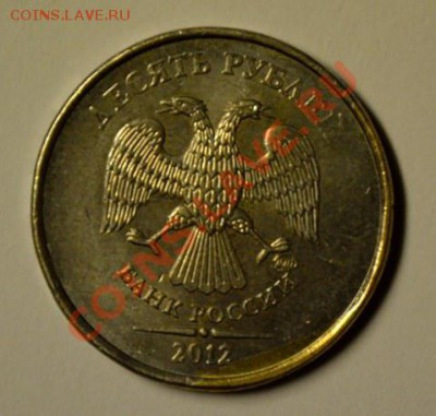 Брак плакировки 10р. 2012г. - DSC_0396.JPG