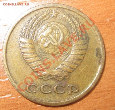 2 копейки 74,1коп82,67 - IMG_3848.JPG