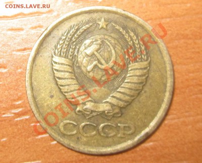 2 копейки 74,1коп82,67 - IMG_3850.JPG