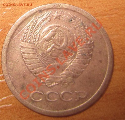2 копейки 74,1коп82,67 - IMG_3854.JPG