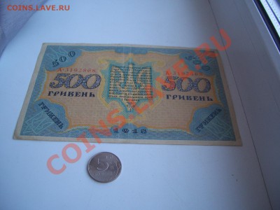 Украина, оцените - CIMG1004.JPG