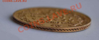 5 руб 1829год. - 1460102