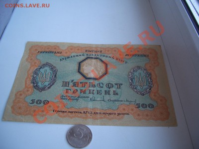 Украина, оцените - CIMG1005.JPG