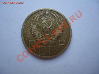 5 копеек 1951г. какой шт.? - DSC02398_thumb