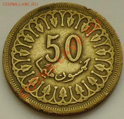 ТУНИС - 50 миллим 1960 - до 25 ДЕКАБРЯ - 040