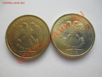 10р. расколы 2шт. - IMG_0337.JPG