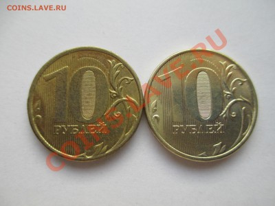 10р. расколы 2шт. - IMG_0338.JPG