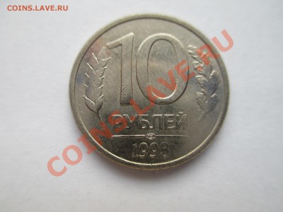 10р. 1993г поворот - IMG_0339.JPG