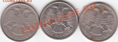 раскол 10руб.Россия1993г.(+7бонусов)21.12.11 по 22.00мск - IMG_0003