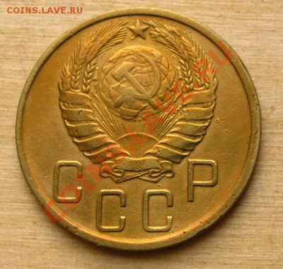 5 копеек 1945 СССР до 22.00 21.12.2012 по МСК - 5-45-2