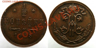 2копейки1911,1912,1913,1914,1915года - 1915