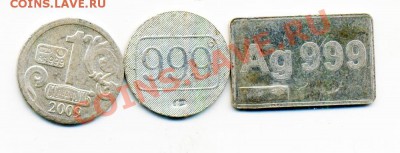 Жетоны водки Стандарт 38 штук 28 грамм - 10
