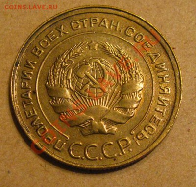 5 копеек 1930, 1931, 1932 СССР до 22.00 21.12.2012 по МСК - 5-31-2
