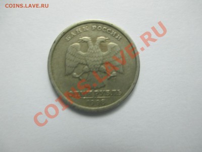 вопрос по бракам - IMG_0347.JPG