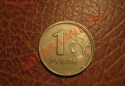 2 рубля раскол - 11.JPG
