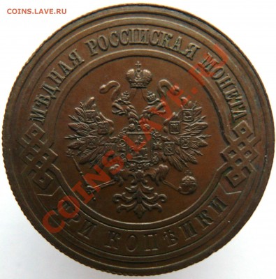 3коп1915 - Копия 1915