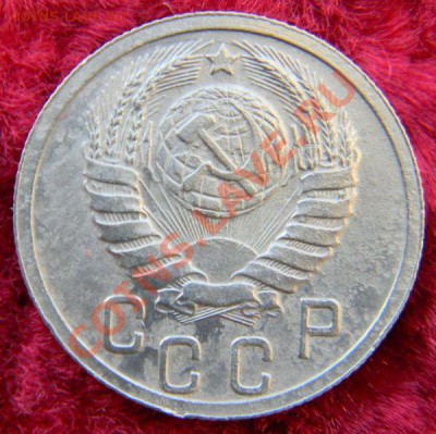 15 копеек 1937 года (нечастая), до 22.12.2012 в 22.00 МСК - DSCN6692