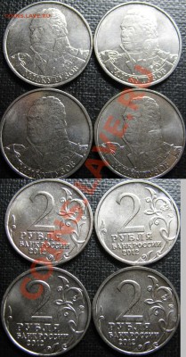 !!!!Куча Расколов!!!! 2р 1812 !!!! до 20.12.12. в 22-00мск - IMG_1579