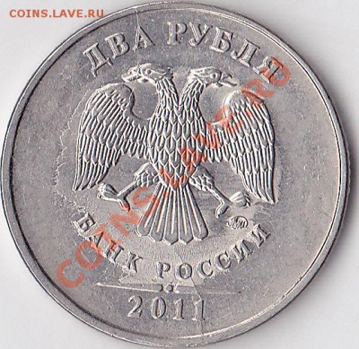 Короткий: 2 р. м (ММД) 2011- полный раскол, 19.12.2012 22:00 - 2 р. м (ММД) 2011 г. - неполный раскол_0001