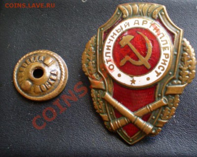 отличный шофер и отличный артилерист - 2012-09-22_200653