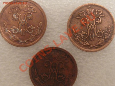 3 ШТУКИ ПО ПОЛКОПЕЙКИ 1912 , 1912 И 1914 ГГ. С 1Р ДО 22.12 - IMG_5476.JPG