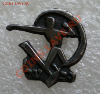 Спорт клуб-АПОЭЛЬ(Тель-Авив) 1927г.RRR - 2012-12-19_135153