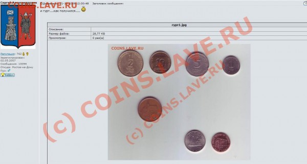 50 копеек 1897 ФУФЛО?? тех лет.......... предпродажная - 128.JPG
