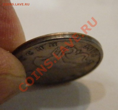 буквы) - зак. 25.12.12г.  в 23:00 - PC192035.JPG
