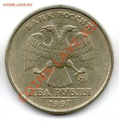 2 руб 2007 ммд - брак или разновидность? - Скан 284