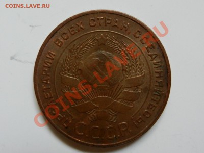 5 копеек 1924 оценка - RSCN0442.JPG