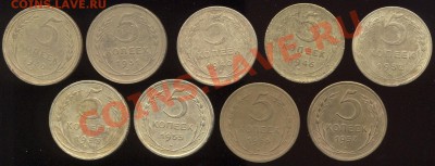Советские до 1957г. по ценнику - 5R