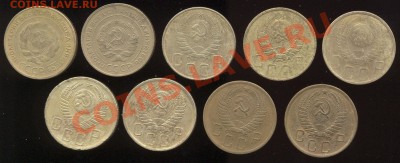 Советские до 1957г. по ценнику - 5A