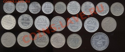 Советские до 1957г. по ценнику - 10152050R