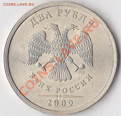 Короткий: 2 р. м (ММД) 2011- полный раскол, 19.12.2012 22:00 - 2 р. (СПМД) 2009 г. - неполный раскол_0001