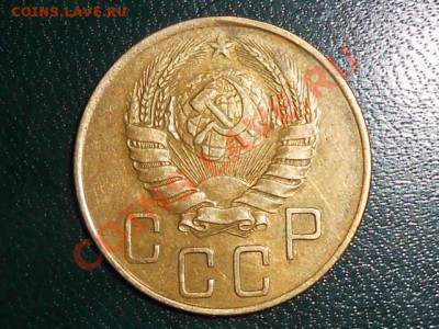 5 копеек 1939 Красивые - RSCN0852[1].JPG