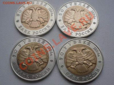 КРАСНАЯ КНИГА 1994 4шт до 23.12.12  22-00 МСК - SDC11519.JPG