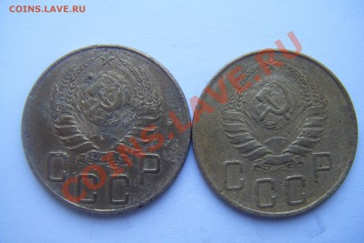 5копеек 1937.39гг - DSCF2808.JPG