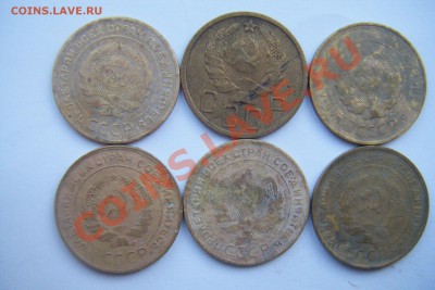 5копеек 1926.28.30.31.36гг - DSCF2800.JPG