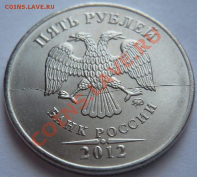 5рулей 2012г.ммд полный раскол - P1190412.JPG
