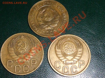 5 копеек 1929 , 1937 , 1940 - RSCN0860[1].JPG