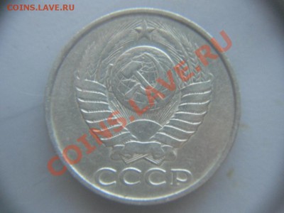 50 коп 1986 с датой 1985 на гурте !!! до 23.12.12 22-00 МСК - SDC11606.JPG