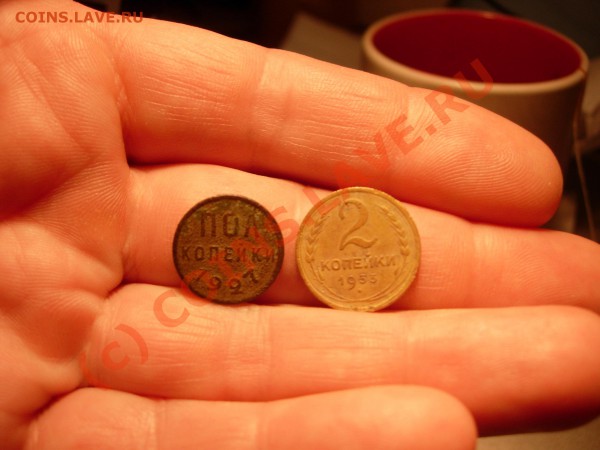 0.5 коп 1927 г и 2 коп 1933г копанина. - DSCN4762.JPG