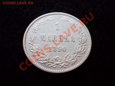 Русская Финляндия 1 марка 1890г.L до 23.12.12г. в 21:00 МСК - 2